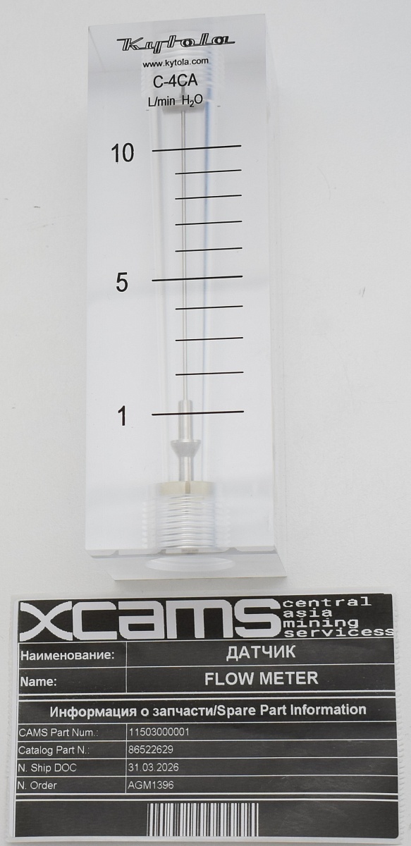 ДАТЧИК / FLOW METER
