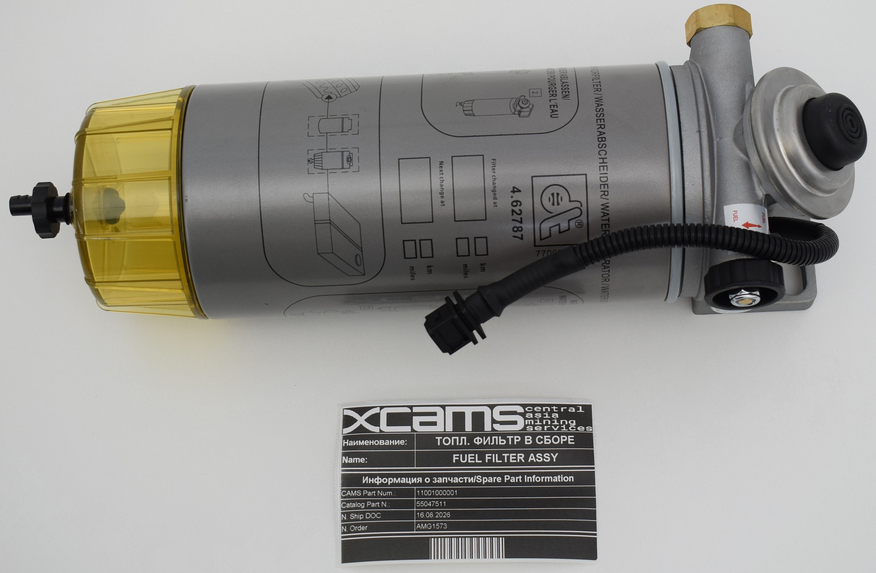 ФИЛЬТР / FUEL FILTER ASSY