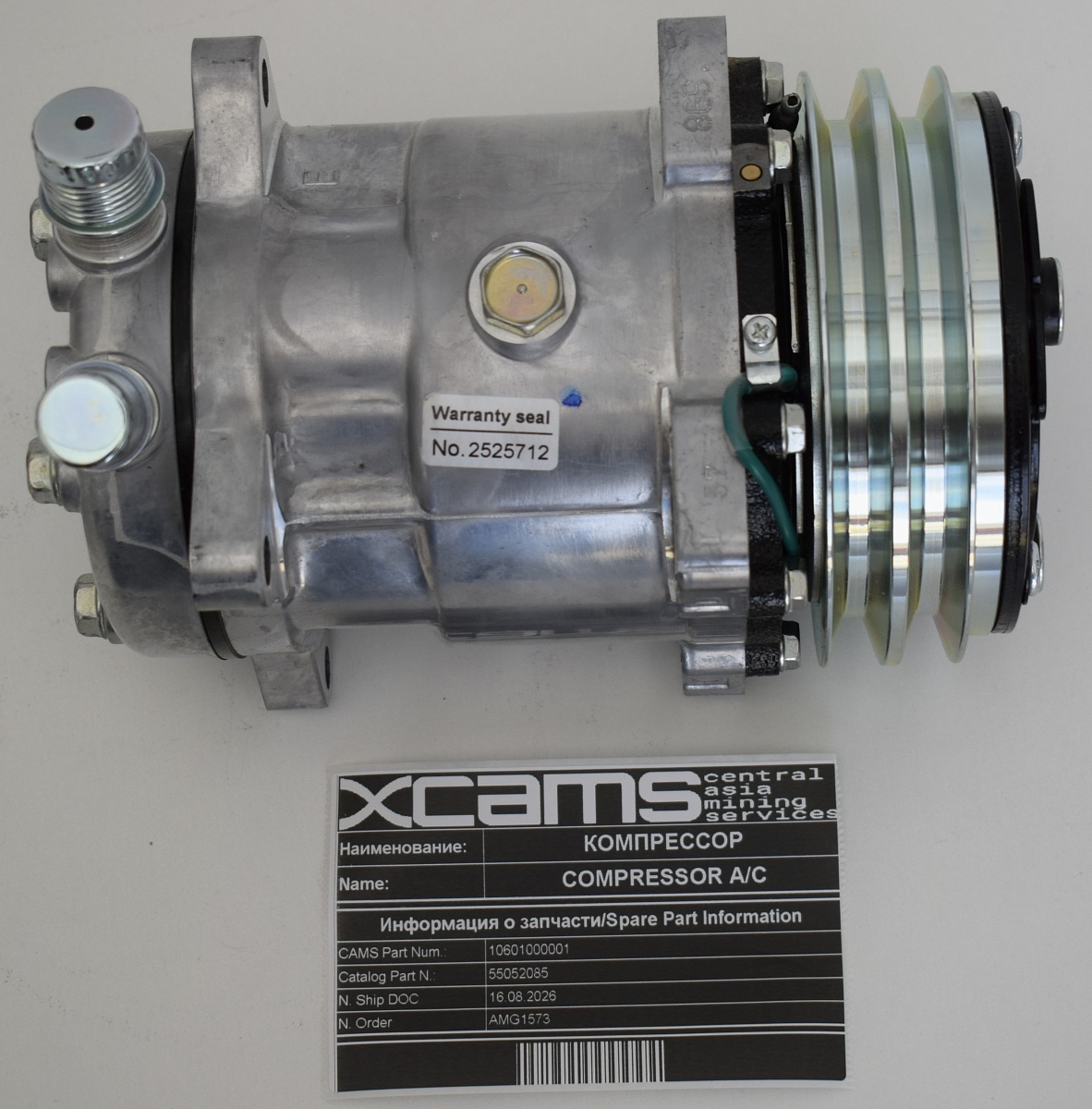 КОМПРЕССОР / COMPRESSOR A/C