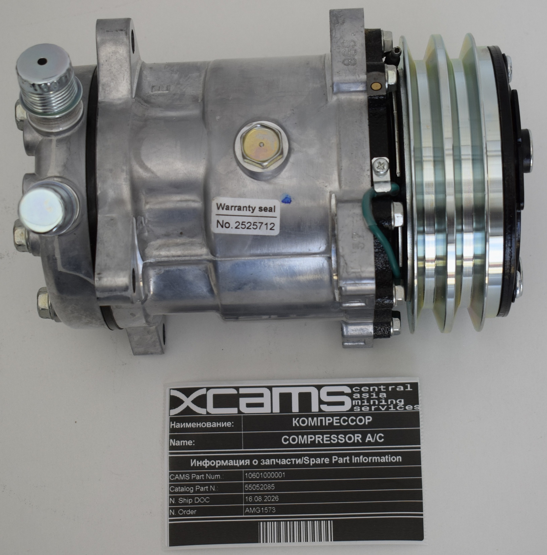 КОМПРЕССОР / COMPRESSOR A/C