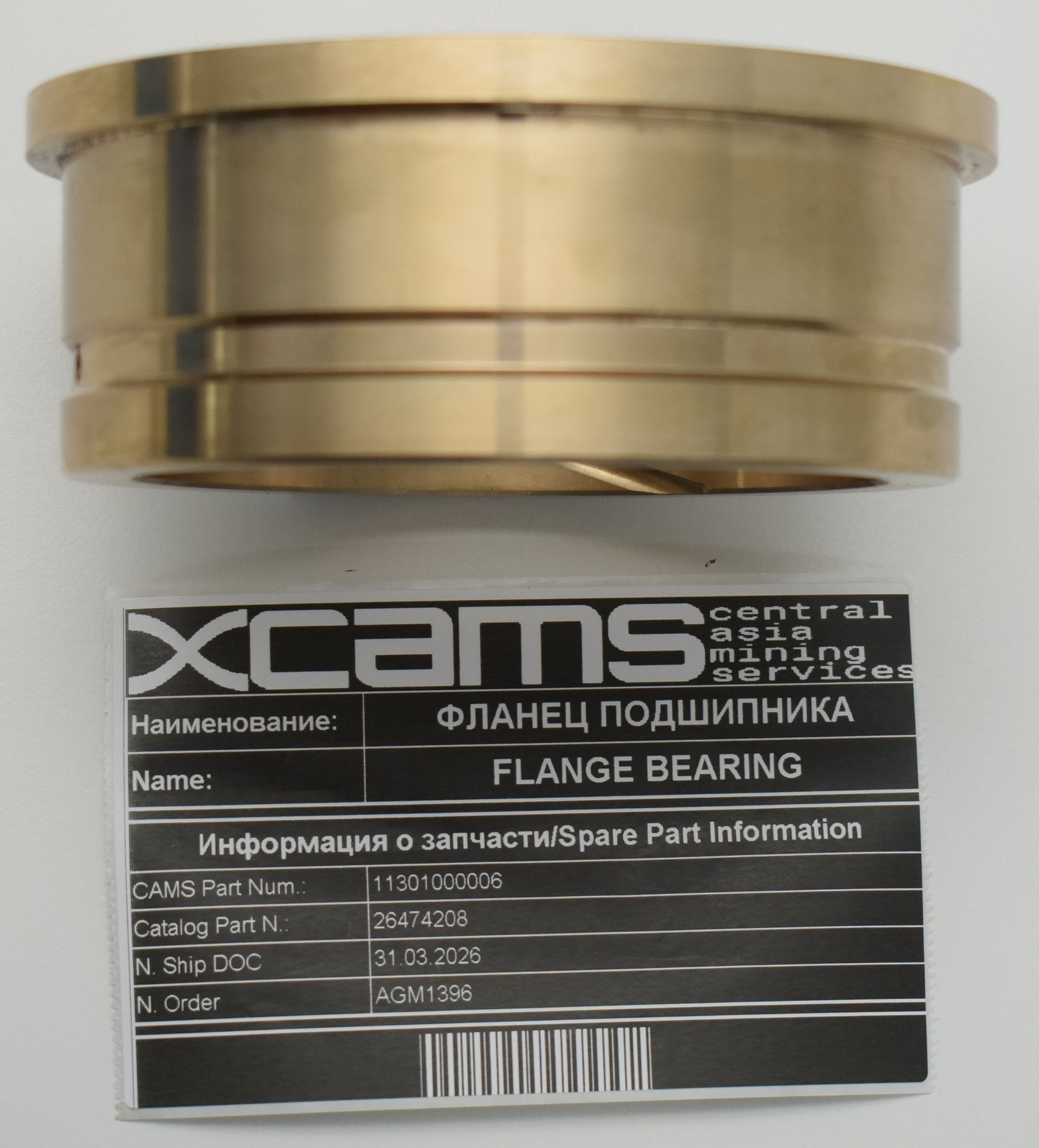 ФЛАНЕЦ / FLANGE BEARING