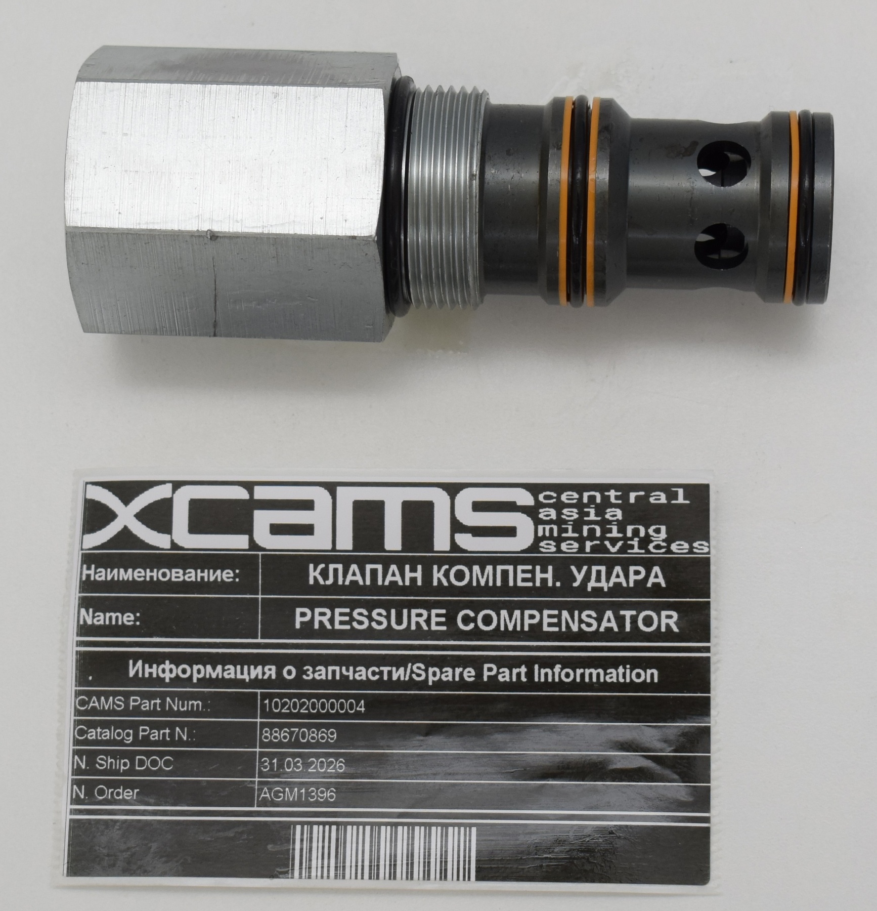 КЛАПАН КОМПЕНСАТОР УДАРА / PRESSURE COMPENSATOR