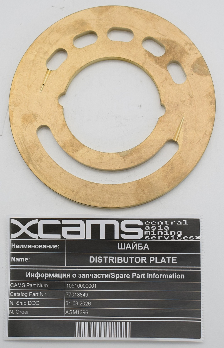 ШАЙБА / DISTRIBUTOR PLATE