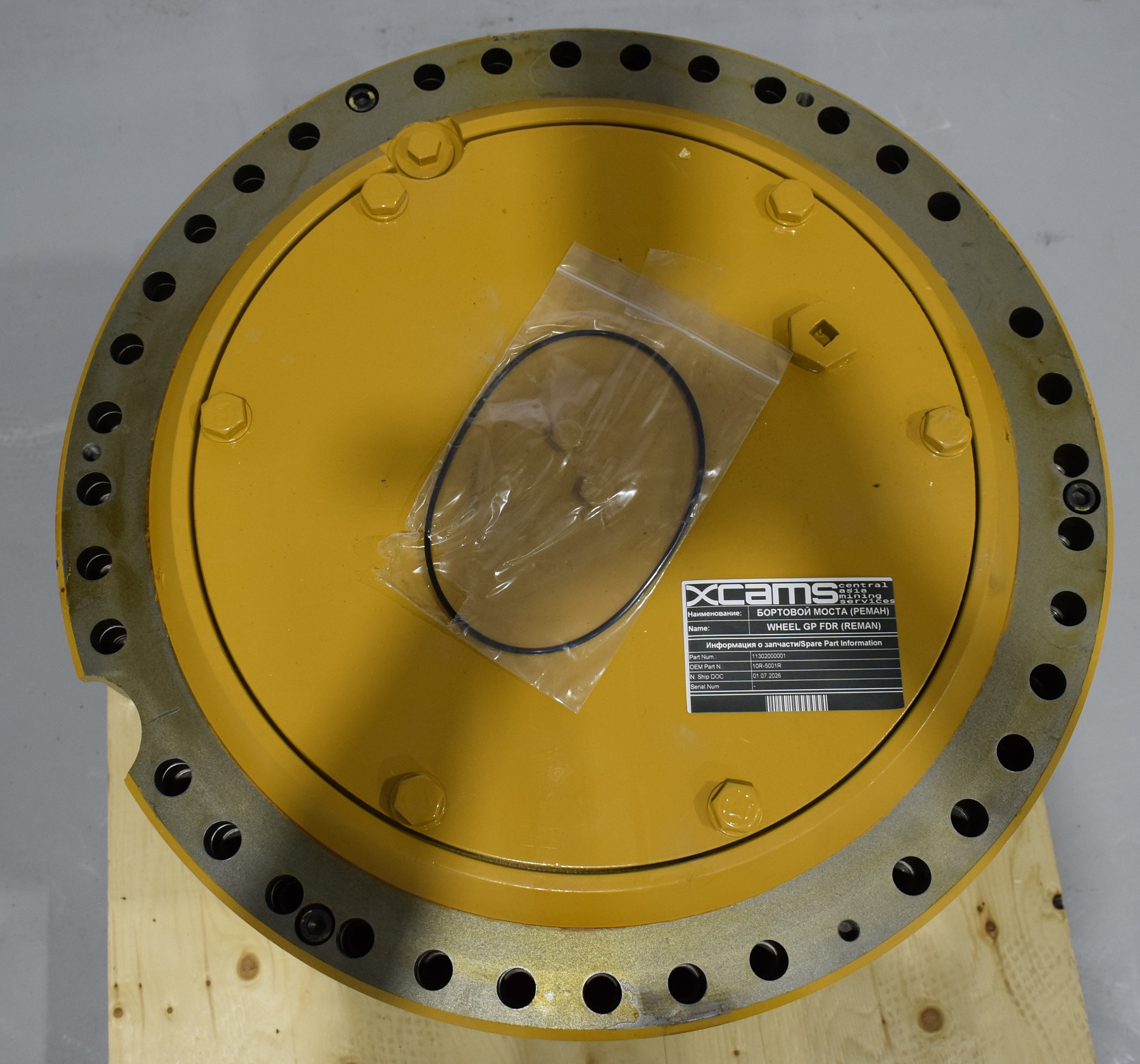 БОРТОВОЙ РЕДУКТОР / ONBOARD GEARBOX