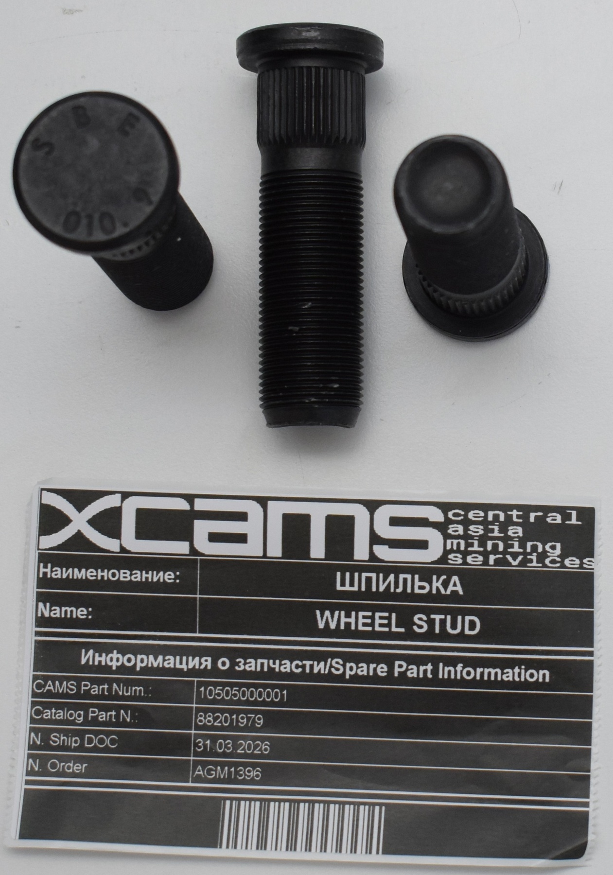 ШПИЛЬКА / WHEEL STUD