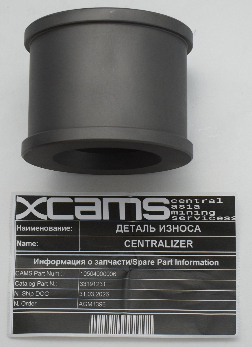 ДЕТАЛЬ ИЗНОСА / CENTRALIZER