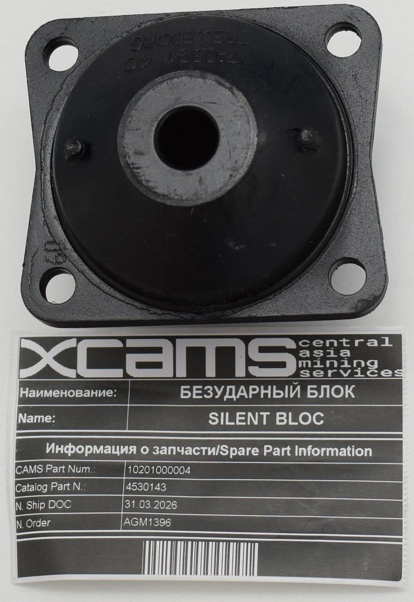 ДЕМПФЕР / SILENT BLOC