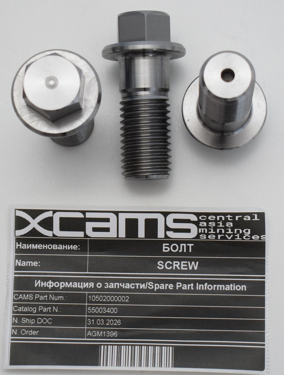 БОЛТ / SCREW