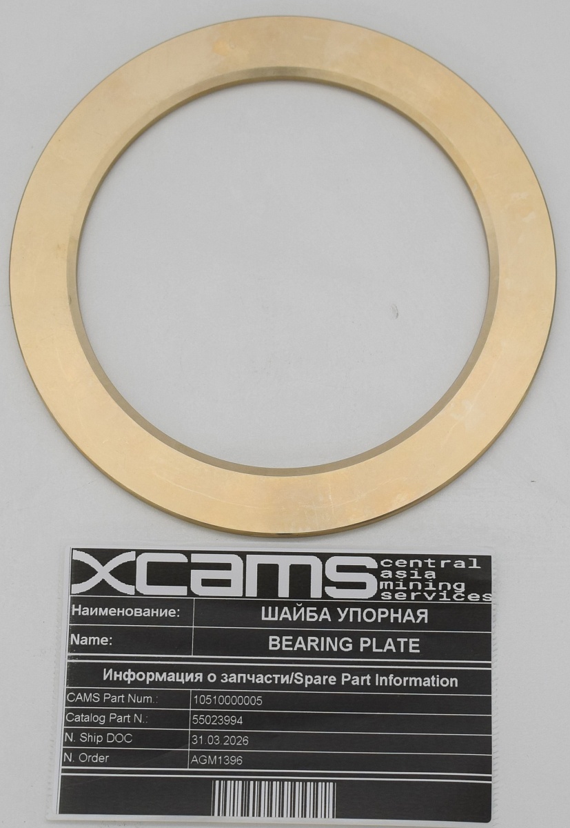 ШАЙБА УПОРНАЯ / BEARING PLATE