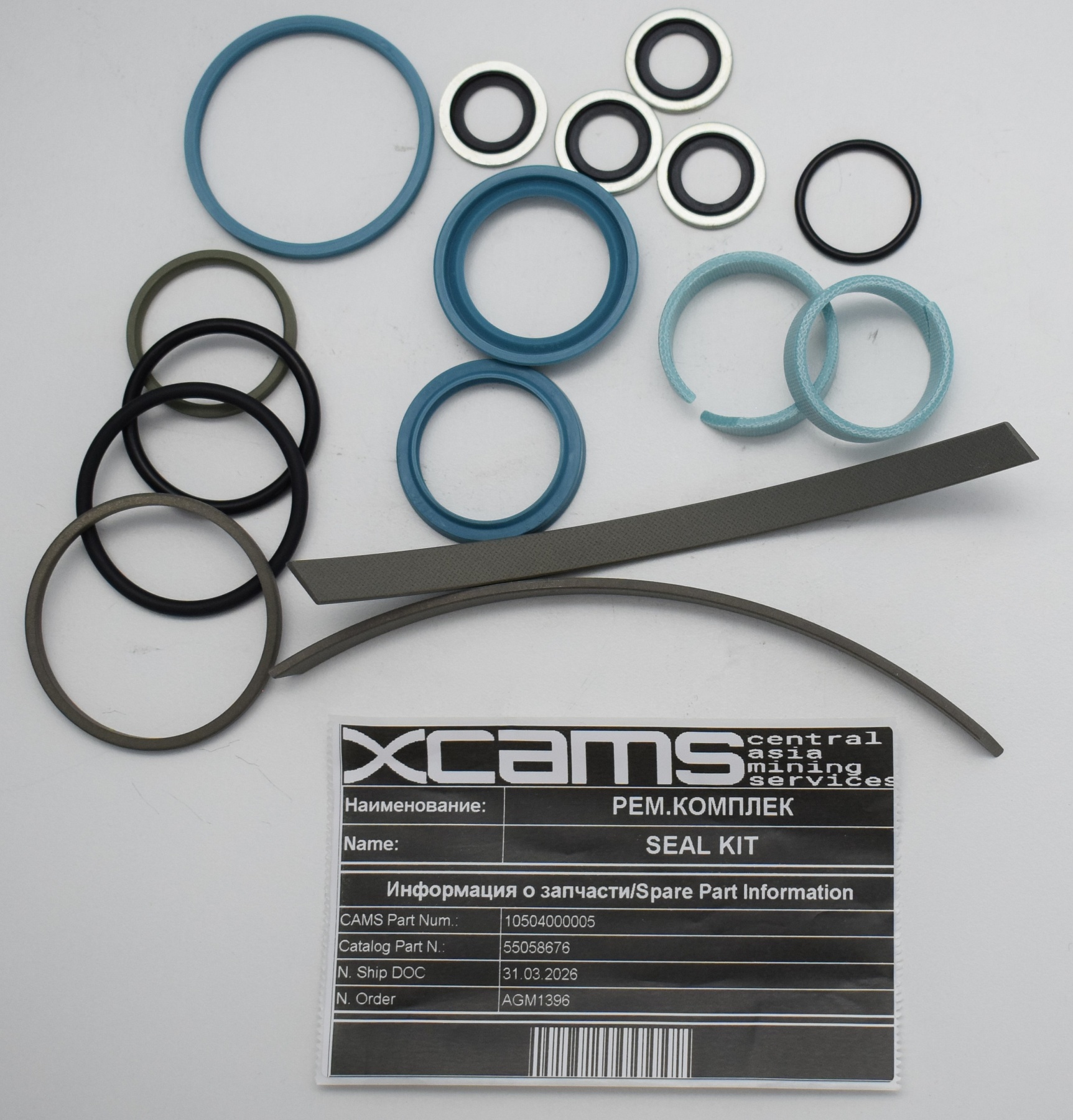 РЕМКОМПЛЕКТ / SEAL KIT