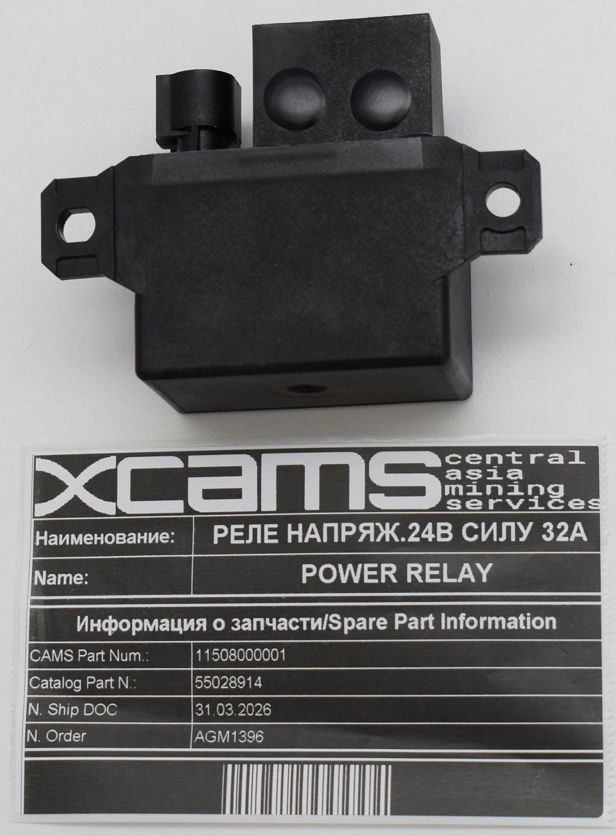 РЕЛЕ НА НАПРЯЖЕНИЕ 24В СИЛУ ТОКА 32А / POWER RELAY