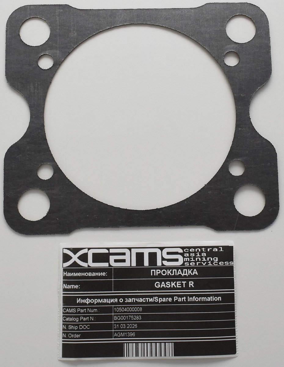 ПРОКЛАДКА / GASKET PLATE