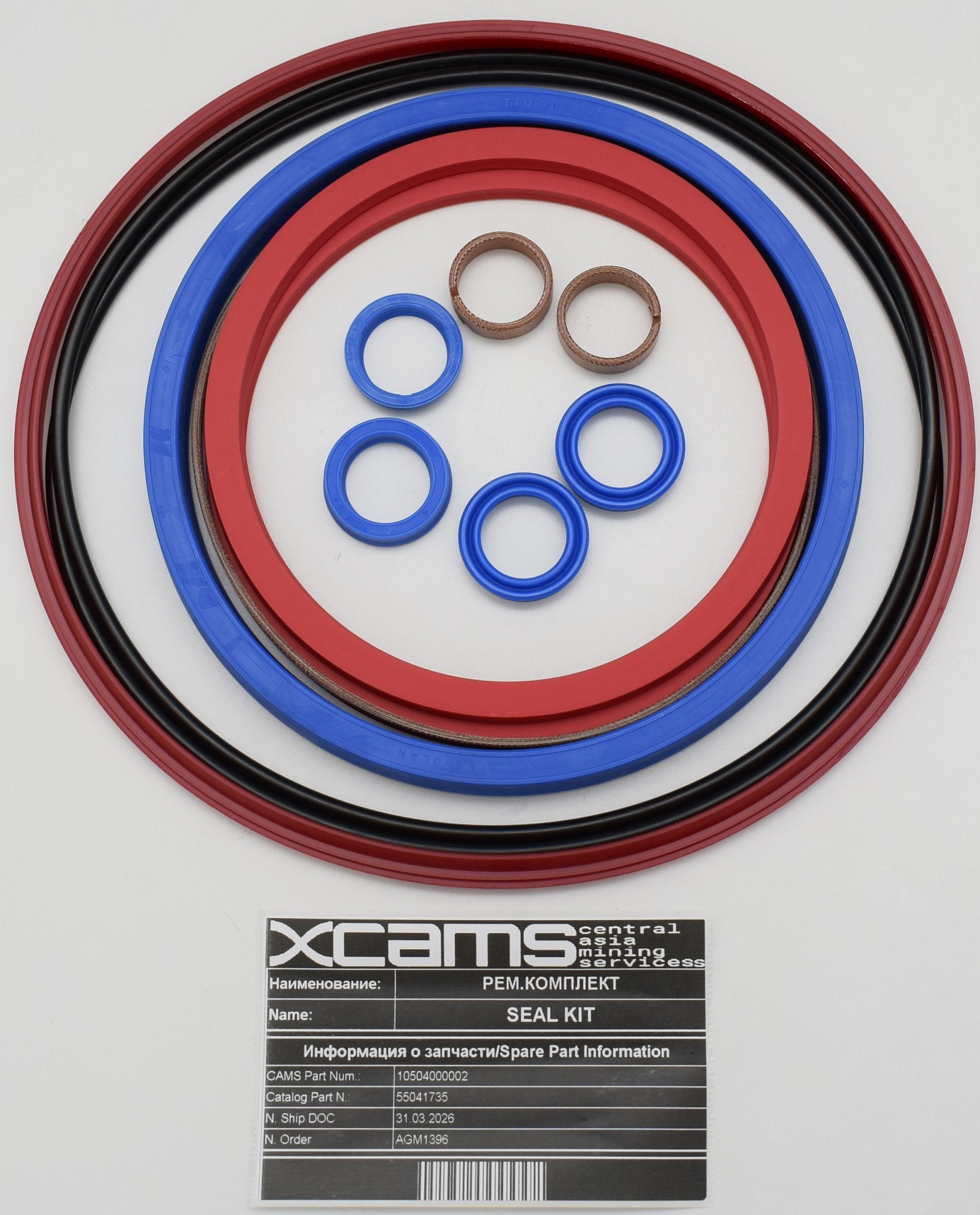 РЕМКОМПЛЕКТ / SEAL KIT