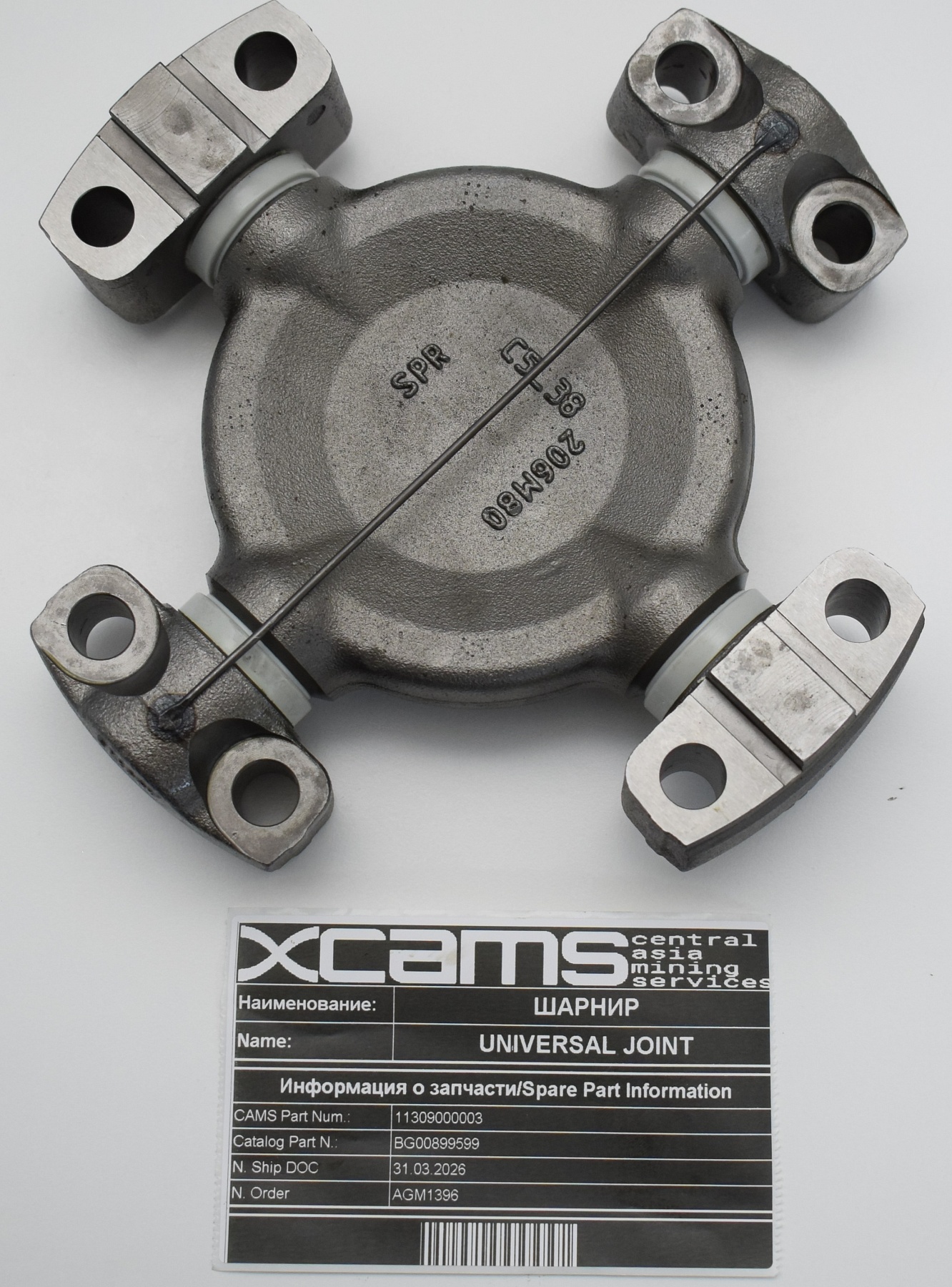 КРЕСТОВИНА КАРДАННОГО ВАЛА / UNIVERSAL JOINT