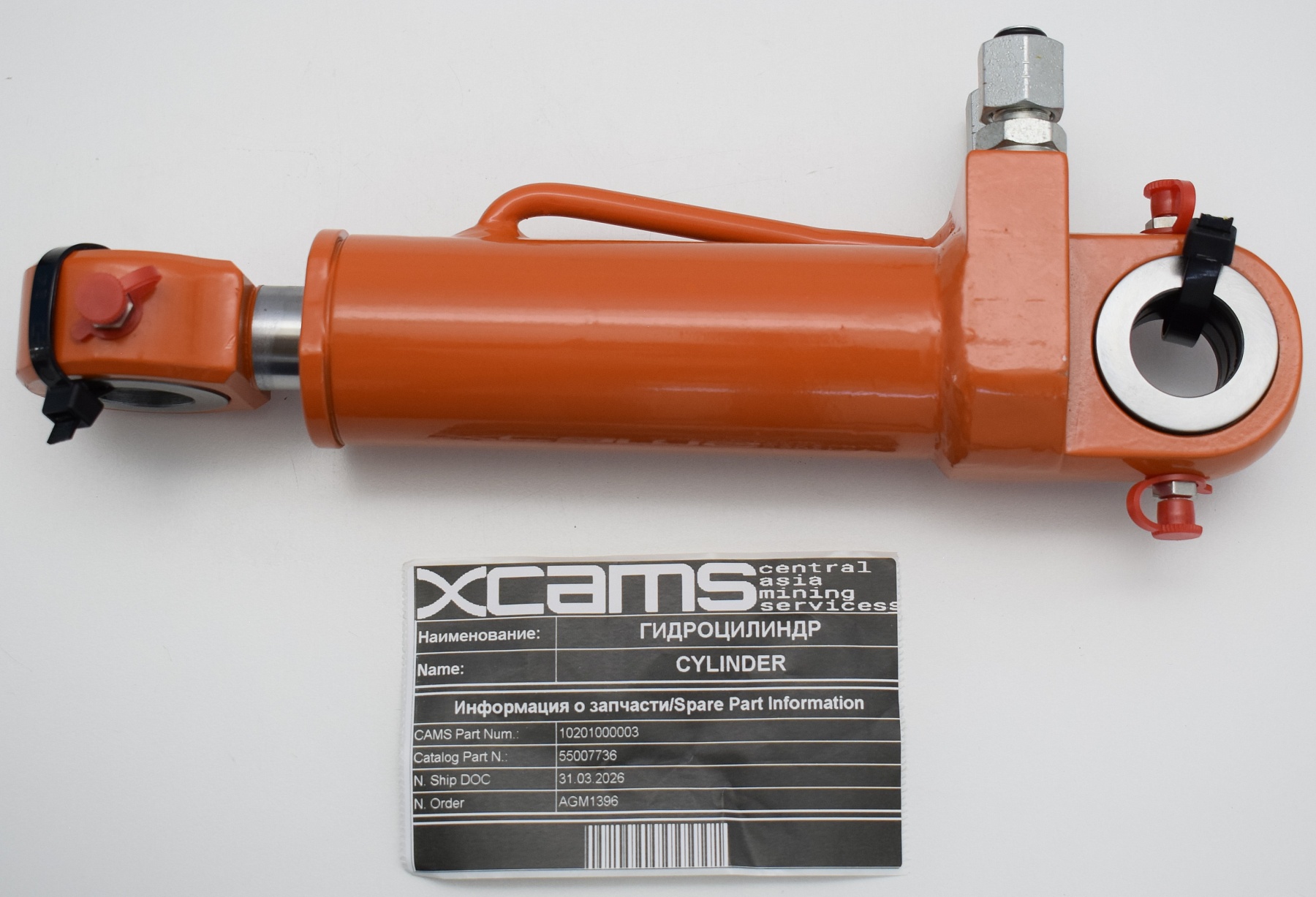 ГИДРОЦИЛИНДР / CYLINDER