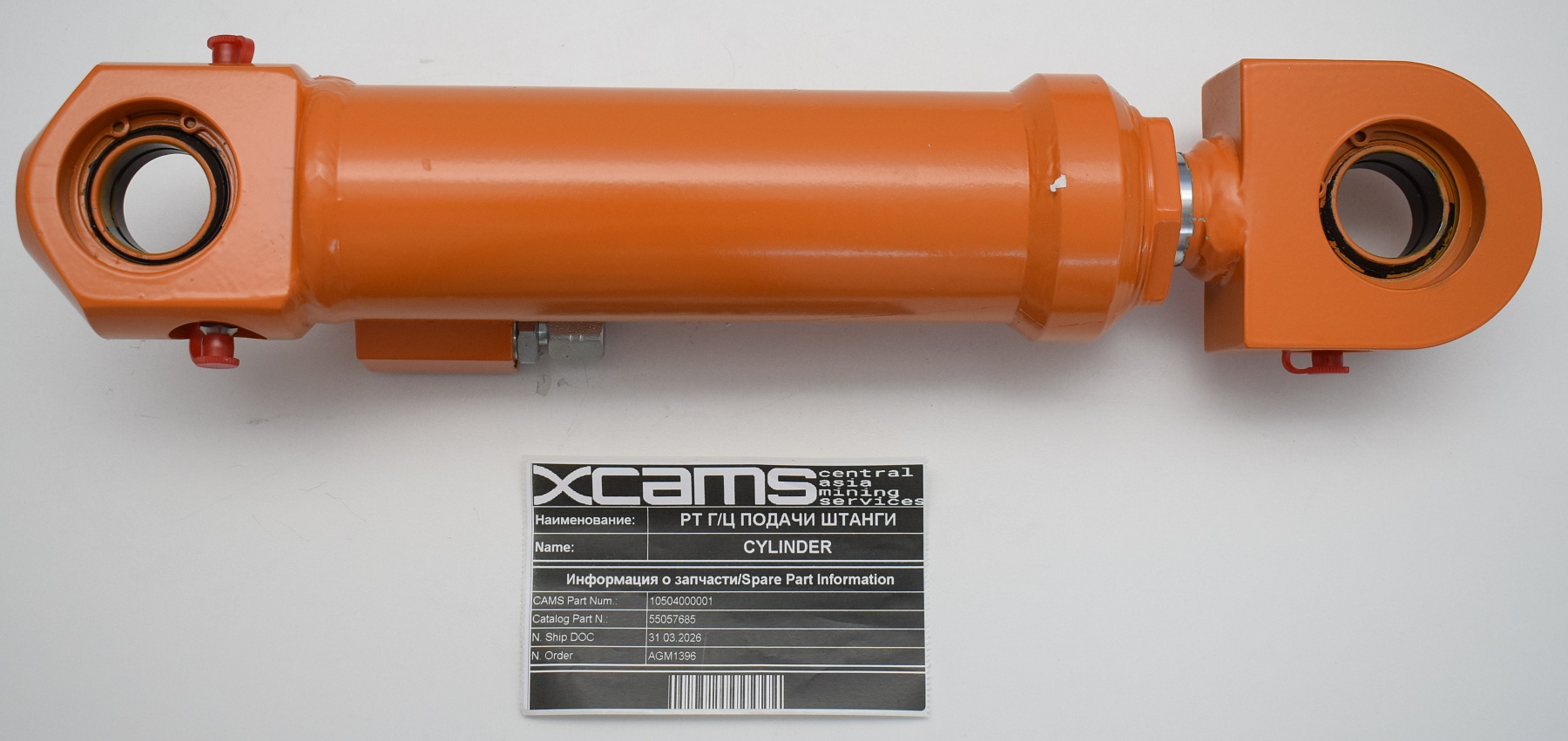 РТ Г/Ц ПОДАЧИ ШТАНГИ / CYLINDER