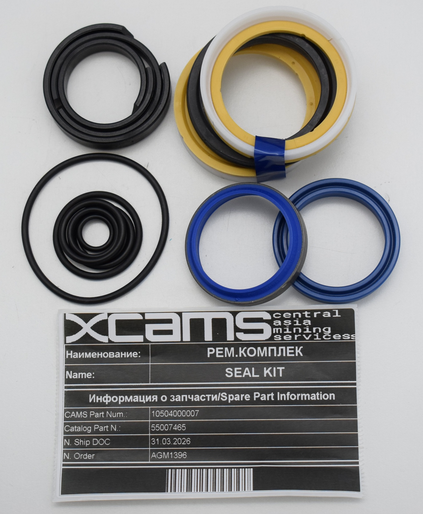 РЕМКОМПЛЕКТ / SEAL KIT