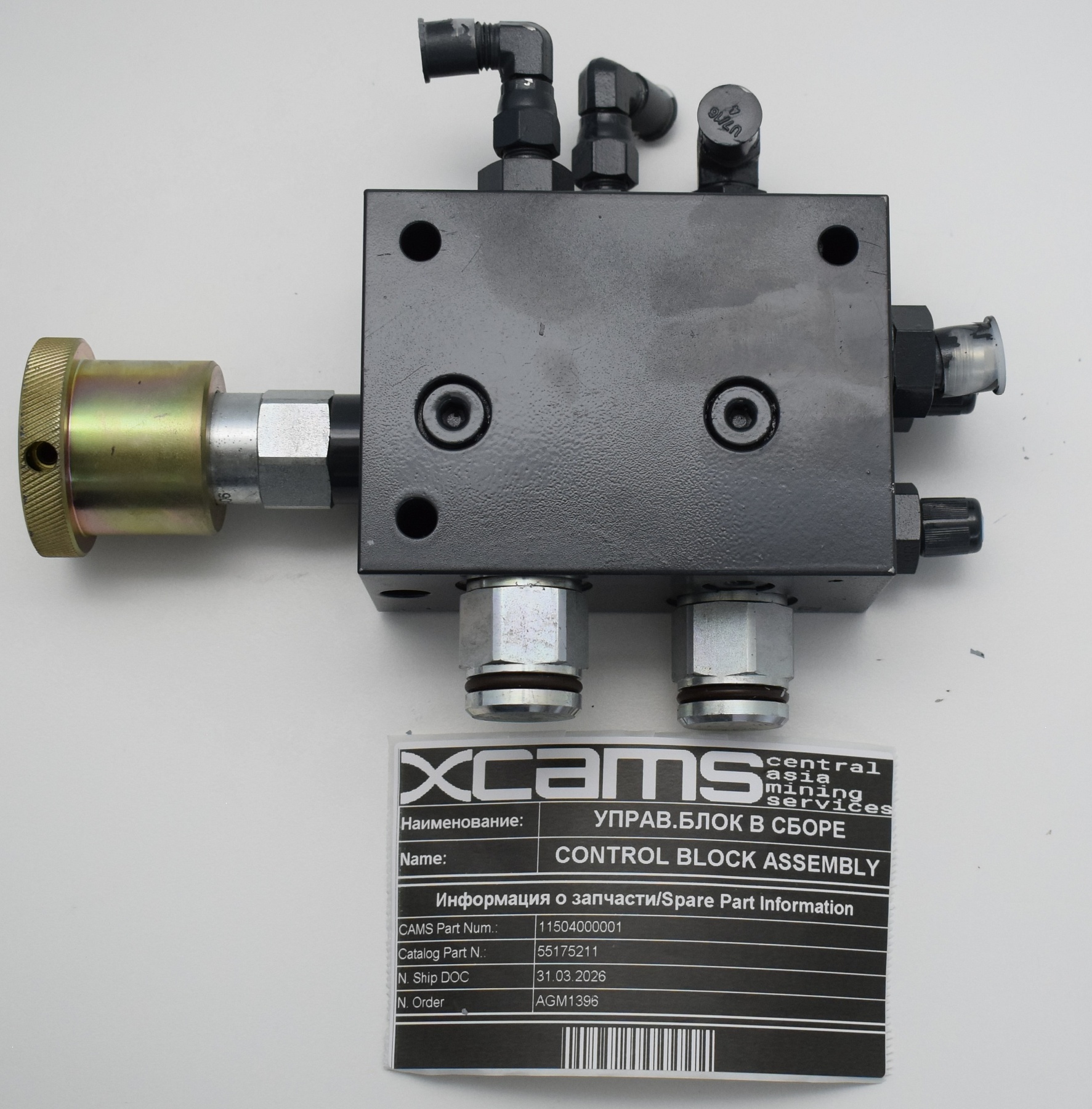 БЛОК УПРАВЛЕНИЯ В СБОРЕ / CONTROL BLOCK ASSEMBLY