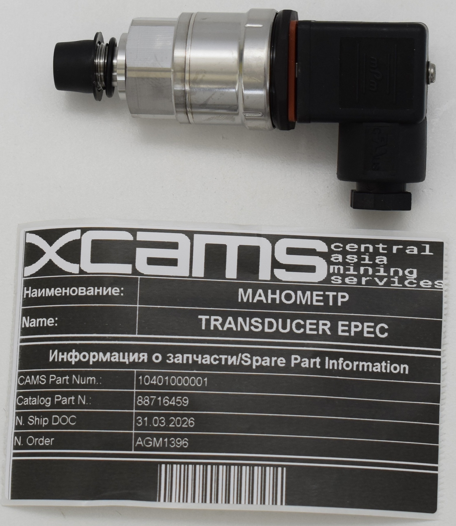 МАНОМЕТР / TRANSDUCER EPEC