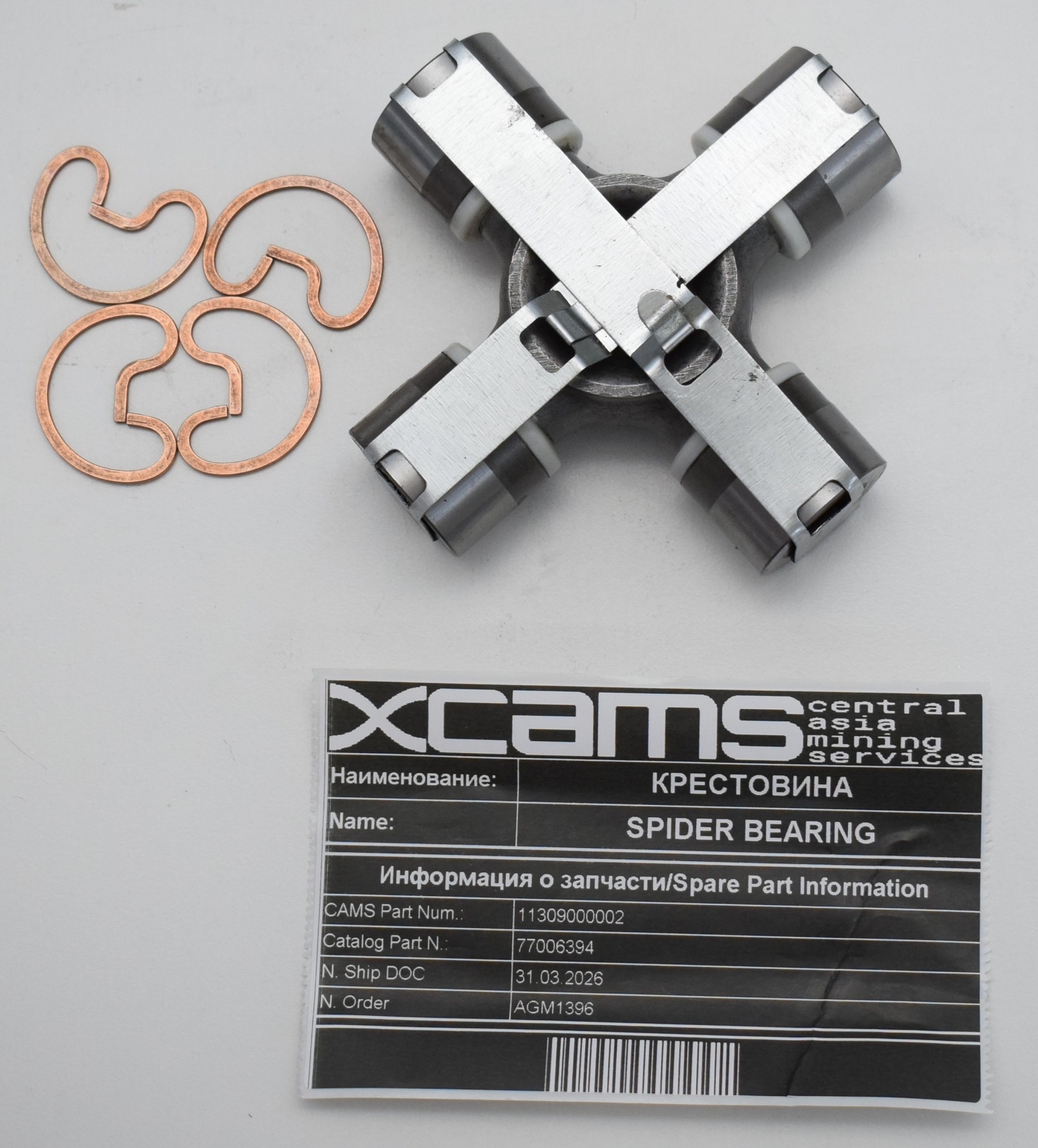КРЕСТОВИНА / SPIDER BEARING