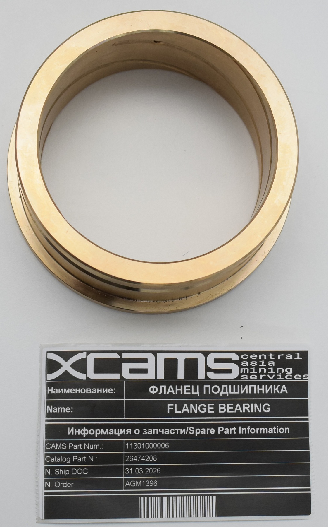 ФЛАНЕЦ / FLANGE BEARING
