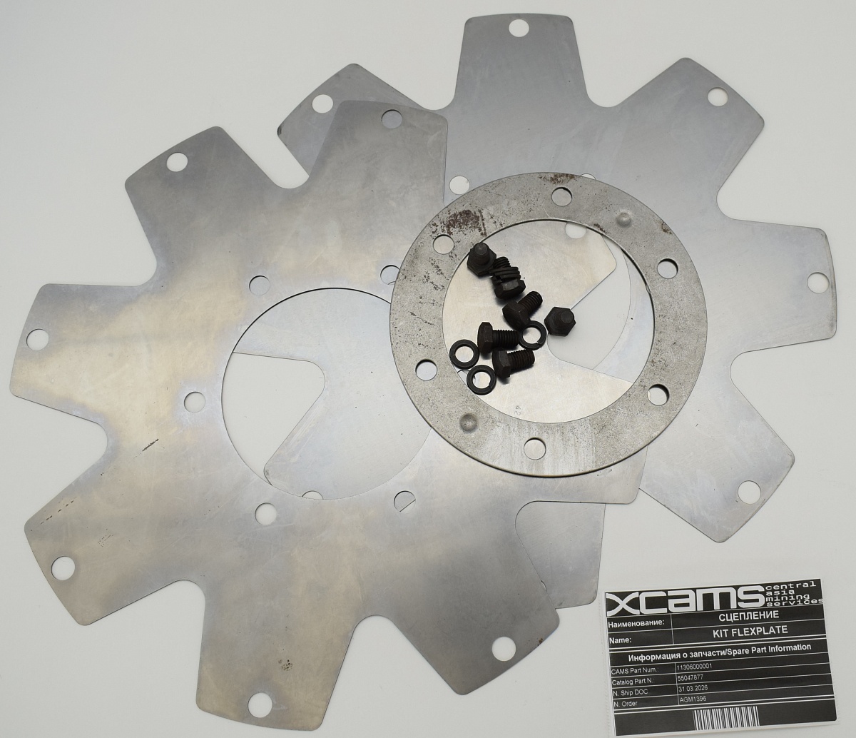 СЦЕПЛЕНИЕ / KIT FLEXPLATE