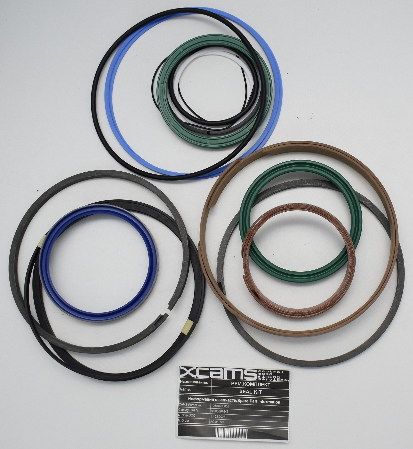 РЕМКОМПЛЕКТ / SEAL KIT