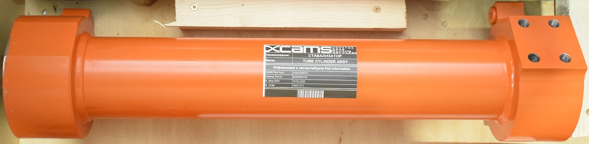 СТАБАЛИЗАТОР (ГИДРОЦИЛИНДР ВЫДВИЖЕНИЯ УПОРА) / CYLINDER TUBE ASSEMBLY